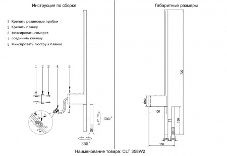 Бра 1400/571 Crystal Lux | Svetdom.by