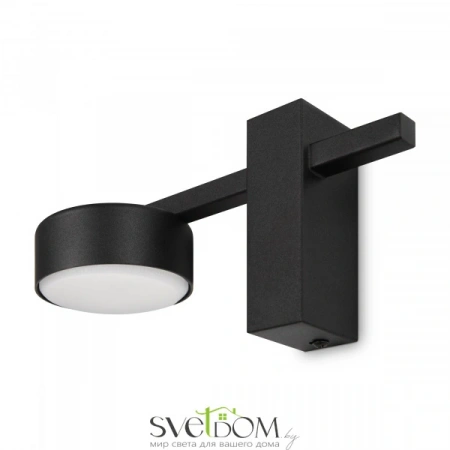 Настенные светильники FR5363WL-01B Freya | Svetdom.by