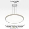 Накладные светильники CITILUX CL748320 от Магазина Svetdom.by