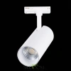 ST350.536.20.36 Св-к трек. Белый LED 1*20W 3000K 1 800Lm Ra?80 36° IP20 L158xW65xH193 100-240V Однофазная трековая система ST LUCE