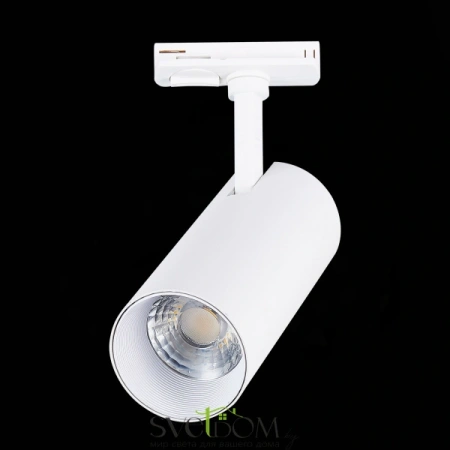 ST350.536.20.36 Св-к трек. Белый LED 1*20W 3000K 1 800Lm Ra?80 36° IP20 L158xW65xH193 100-240V Однофазная трековая система ST LUCE