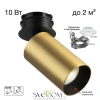 CITILUX CL512S12 AXEL Латунь Св-к Спот SKYPORT CITILUX
