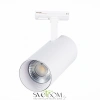 ST350.546.30.36 Св-к трек. Белый LED 1*30W 4000K 2 700Lm Ra?90 36° IP20 L177xW77xH204 100-240V Однофазная трековая система ST LUCE