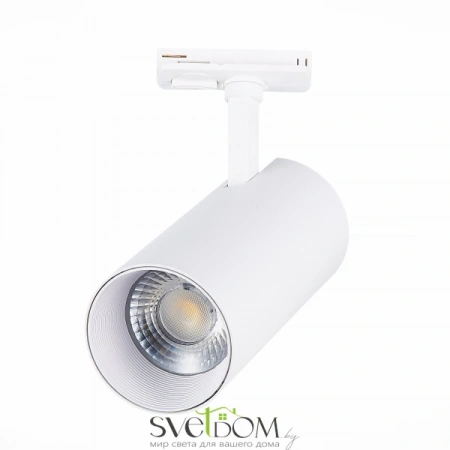 ST350.546.30.36 Св-к трек. Белый LED 1*30W 4000K 2 700Lm Ra?90 36° IP20 L177xW77xH204 100-240V Однофазная трековая система ST LUCE