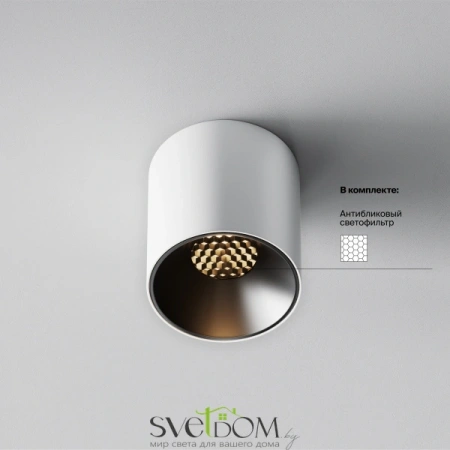 Потолочные светильники Maytoni C064CL-5W3K-RD-WB от Магазина Svetdom.by