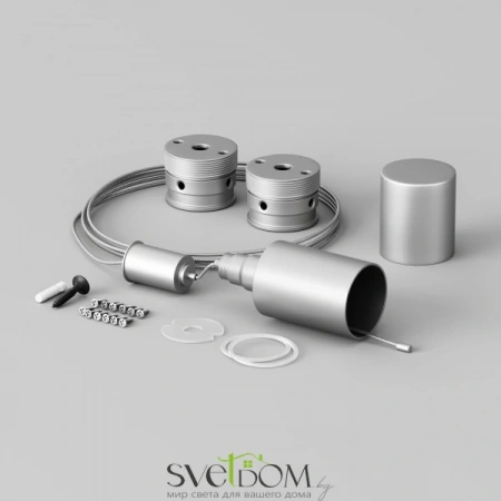 Набор для вертикального подвесного монтажа Nemo D18 серебро 201148 | Svetdom.by