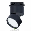 ST651.436.09 Св-к трек. Черный LED 1*9W 3000K 720Lm Ra>90 120° IP20 D85xH122 170-240VV Однофазная трековая система ST LUCE