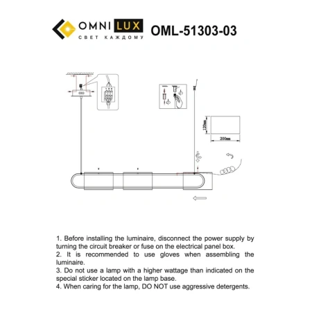 Люстра подвесная Omnilux  OML-51303-03 Omnilux