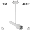 Встраиваемый светильник Citilux VEKTOR CL51330_BD CITILUX
