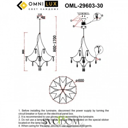 Люстры подвесныеOML-29603-30 Omnilux | Svetdom.by