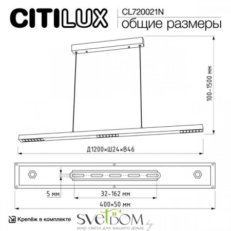 Подвесные светильники CITILUX CL720021N от Магазина Svetdom.by