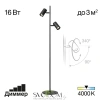 Citilux Twin CL809011N Торшер светодиодный Чёрный CITILUX