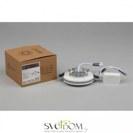 Накладные светильники Aployt APL.0013.09.09 от Магазина Svetdom.by