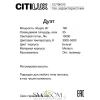 CITILUX CL719K310 Дуэт Белый Св-к Люстра CITILUX