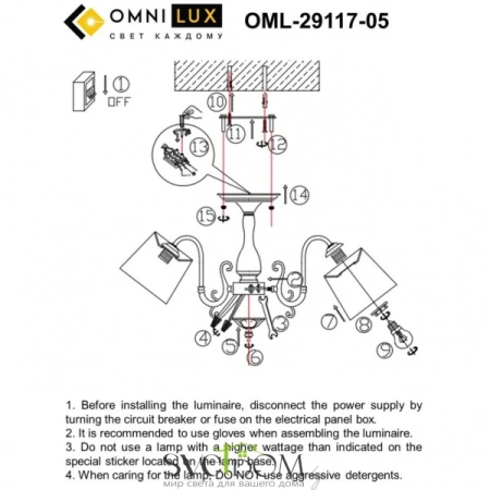 Люстра потолочная Omnilux  OML-29117-05 Omnilux