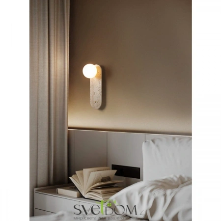 Настенные светильники FR5482WL-01W Freya | Svetdom.by
