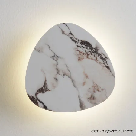 Бра 0263/406 Crystal Lux | Svetdom.by