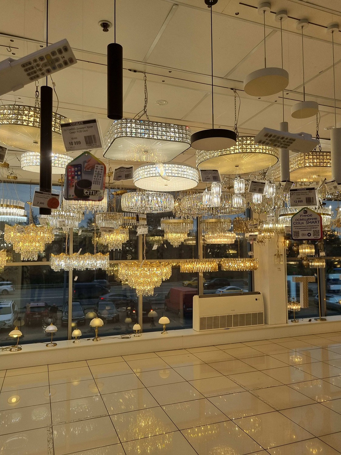 Освещение CITILUX | Svetdom.by