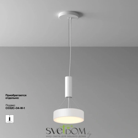 Потолочные светильники Maytoni C032CL-24W3K-RD-W от Магазина Svetdom.by