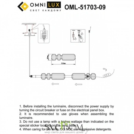 Люстры подвесныеOML-51703-09 Omnilux | Svetdom.by