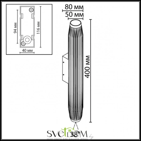 7141/6WLA NATURE ODL25 681 светильник черный/металл IP65 LED 6W 401Лм 38° 3000K 85-265V JUG Odeon Light