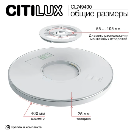 Накладной светильник Citilux NORMA CL749400 CITILUX