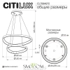 Люстры подвесныеCL756A072 CITILUX | Svetdom.by
