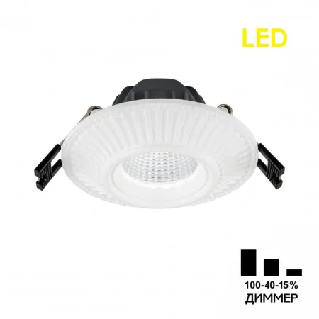 Встраиваемые светильники CITILUX CLD042NW0 от Магазина Svetdom.by