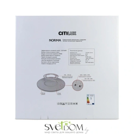 CITILUX CL748601 NORMA Черный с подсветкой CITILUX