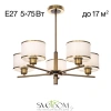 Citilux ALTON CL421253 Люстра на штанге с белыми абажурами CITILUX