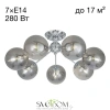 Citilux Томми CL102170 Люстра потолочная Хром CITILUX