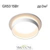 Citilux Hardy CL002D10 Встраиваемый светильник Белый CITILUX