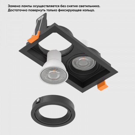 Встраиваемые светильники Crystal Lux 1400/288 от Магазина Svetdom.by