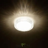 Citilux Альпина Смарт CL718A12G RGB Умный светильник CITILUX