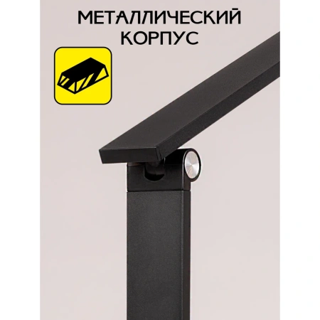 Настольная лампа Citilux Ньютон CL803081 CITILUX
