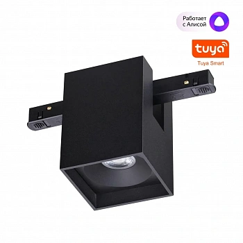 359519 SHINO NT24 000 черный Трековый низковольт. св-к диммир. со сменой цв.температуры, пульт ДУ/Tuya Smart Life IP20 LED 10W 48V 3000-6000K FLUM