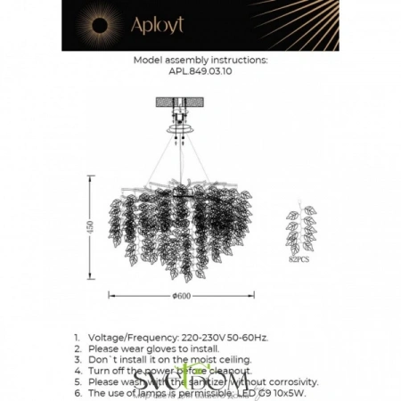 Люстры подвесныеAPL.849.03.10 Aployt | Svetdom.by
