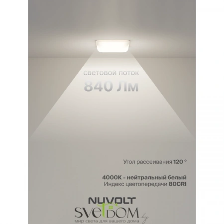 Встраиваемые светильники  LDL-018W от Магазина Svetdom.by