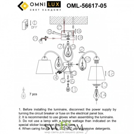 Люстры потолочныеOML-56617-05 Omnilux | Svetdom.by