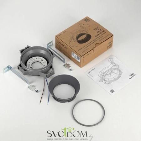 CITILUX CLP53M3 TENS+MOD.53 Серый Светильник CITILUX