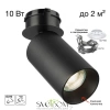 CITILUX CL512S11 AXEL Черный Св-к Спот SKYPORT CITILUX