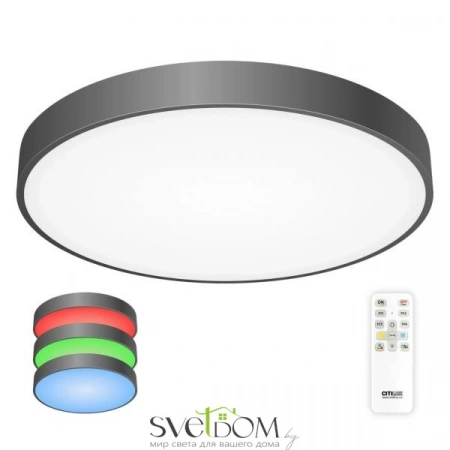 Потолочные светильники CITILUX CL724105G1 от Магазина Svetdom.by