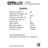 Подвесной светильник Citilux Джейн CL306031 CITILUX