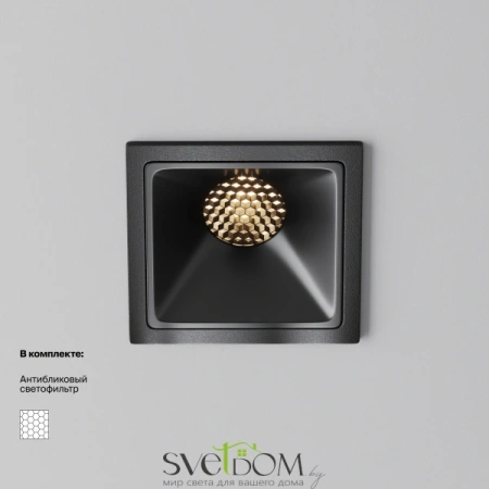 Встраиваемый светильник Technical DL043-01-10W3K-SQ-B-1 Maytoni