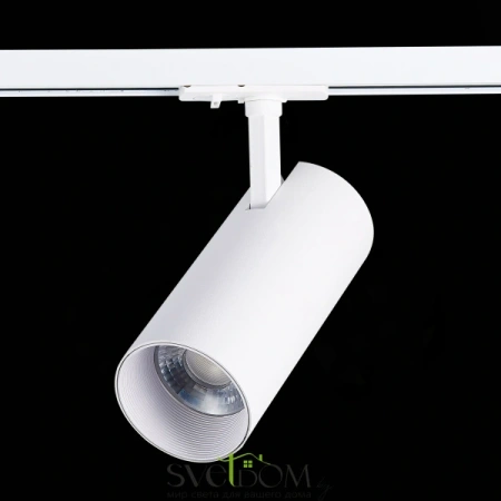ST350.536.30.36 Св-к трек. Белый LED 1*30W 3000K 2 700Lm Ra?90 36° IP20 L177xW77xH204 100-240V Однофазная трековая система ST LUCE
