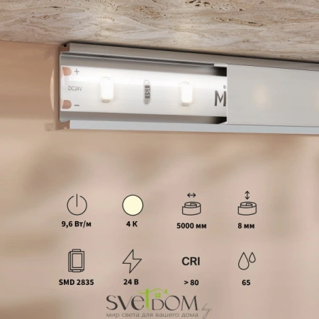 Светодиодная лента Base 24В 2835 9,6Вт/м 4000K 5м IP 65 201181 Maytoni