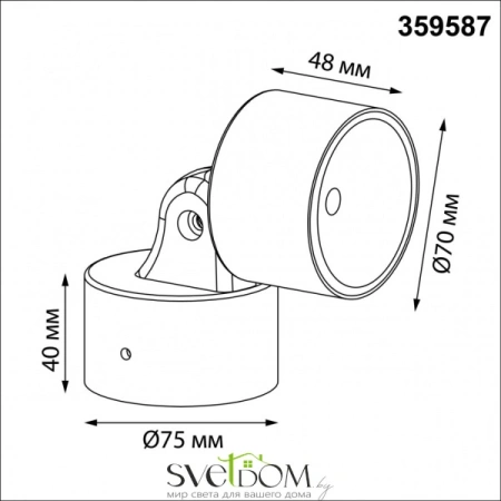 359587 STREET NT25 000 черный Светильник ландшафтный светодиодный IP65 LED 9W 4000К 100-240V FOCUS NOVOTECH