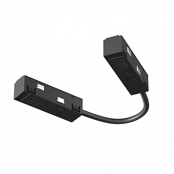 Коннектор питания угловой гибкий 15 см Exility черный TRA034CPC-42B-15-1