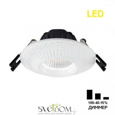Встраиваемые светильники CITILUX CLD041NW0 от Магазина Svetdom.by