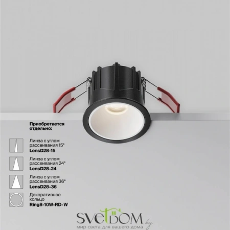 Встраиваемые светильники Maytoni DL043-01-10W4K-RD-B-1 от Магазина Svetdom.by